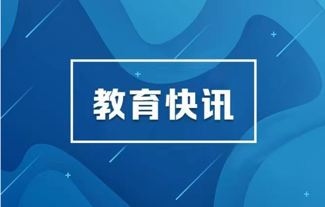 湖南省2026年普通高校招生高职专科批(艺术类)第一次投档分数线