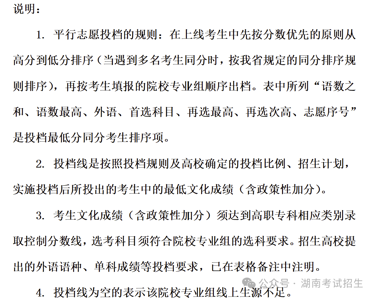 762e27fe3a36310aefe17b31353947e4.png
