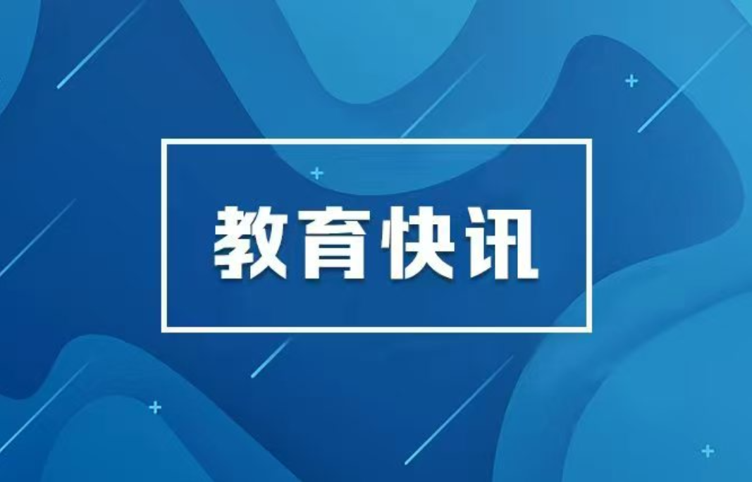 湖南省2026年普通高校招生高职专科批(职高对口类)第一次投档分数线