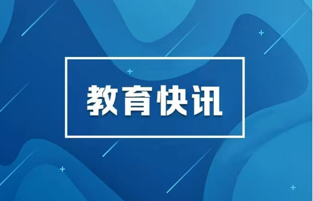 湖南省2026年普通高校招生高职专科批(体育类)第一次投档分数线