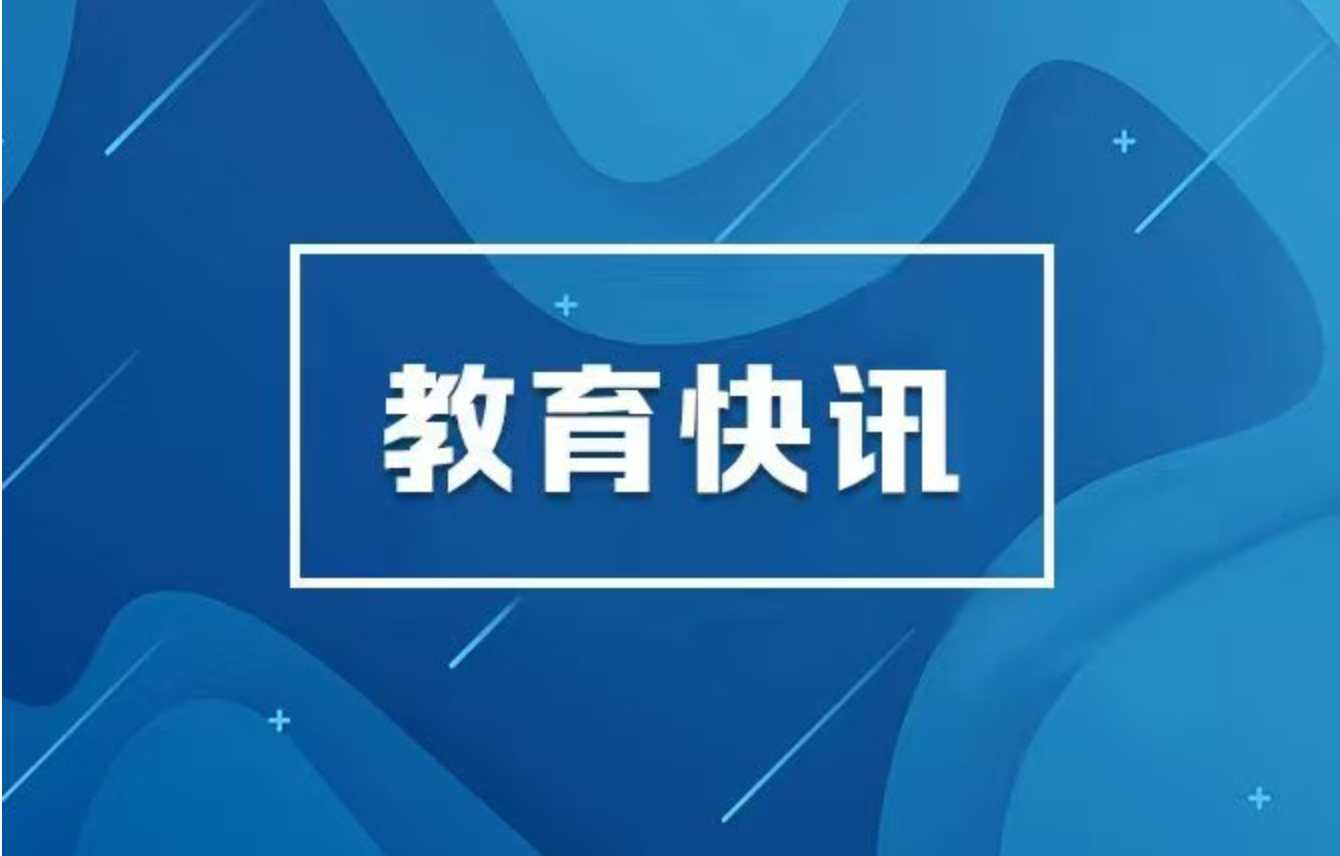 孩子在校意外受伤，学校必然担责吗？