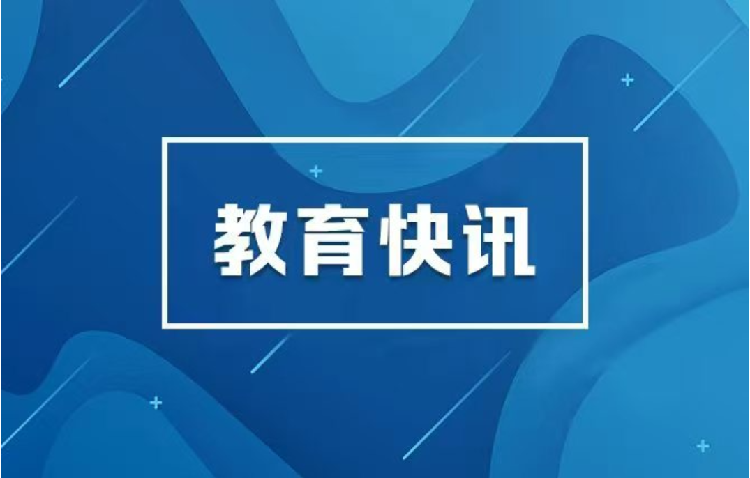 从“等靠要”到“寻融创” ——湖南省长沙市开福区城市小规模学校破局之路