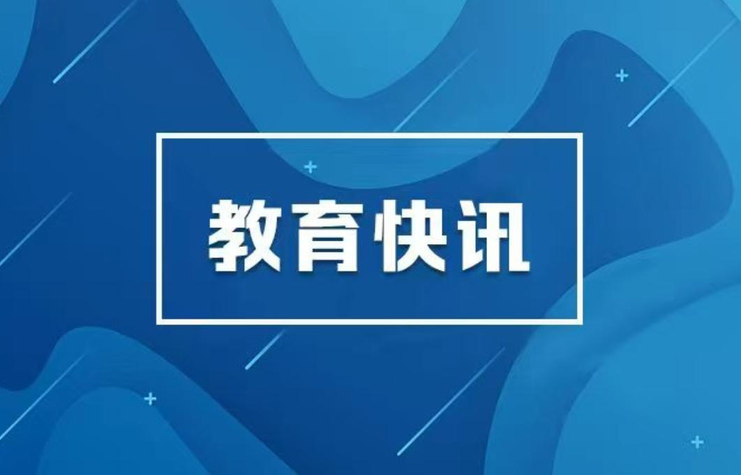 全国城市联合招聘高校毕业生秋季专场启动