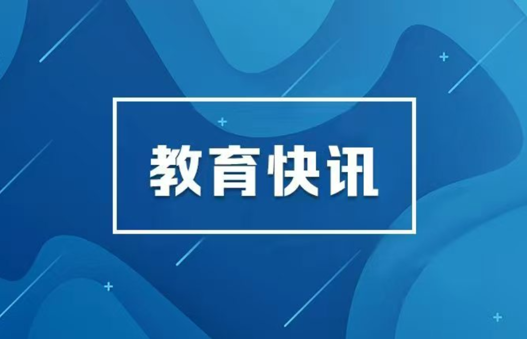 丁薛祥接见“向国旗敬礼”港澳青少年升旗队代表访京团