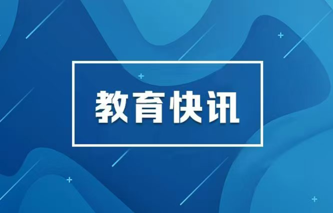 毛万春在中南大学调研 一体推进教育科技人才发展 持续推进“政产学研金用”深度融合