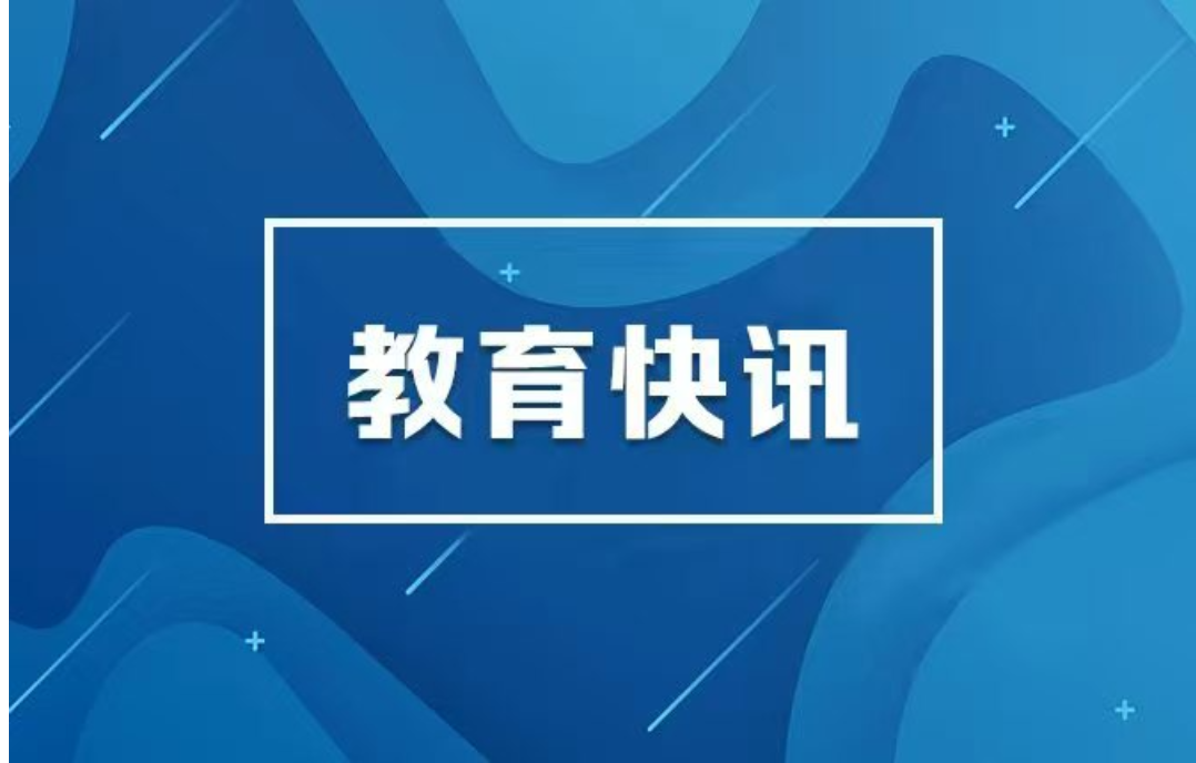 全国城市联合招聘高校毕业生秋季专场启动