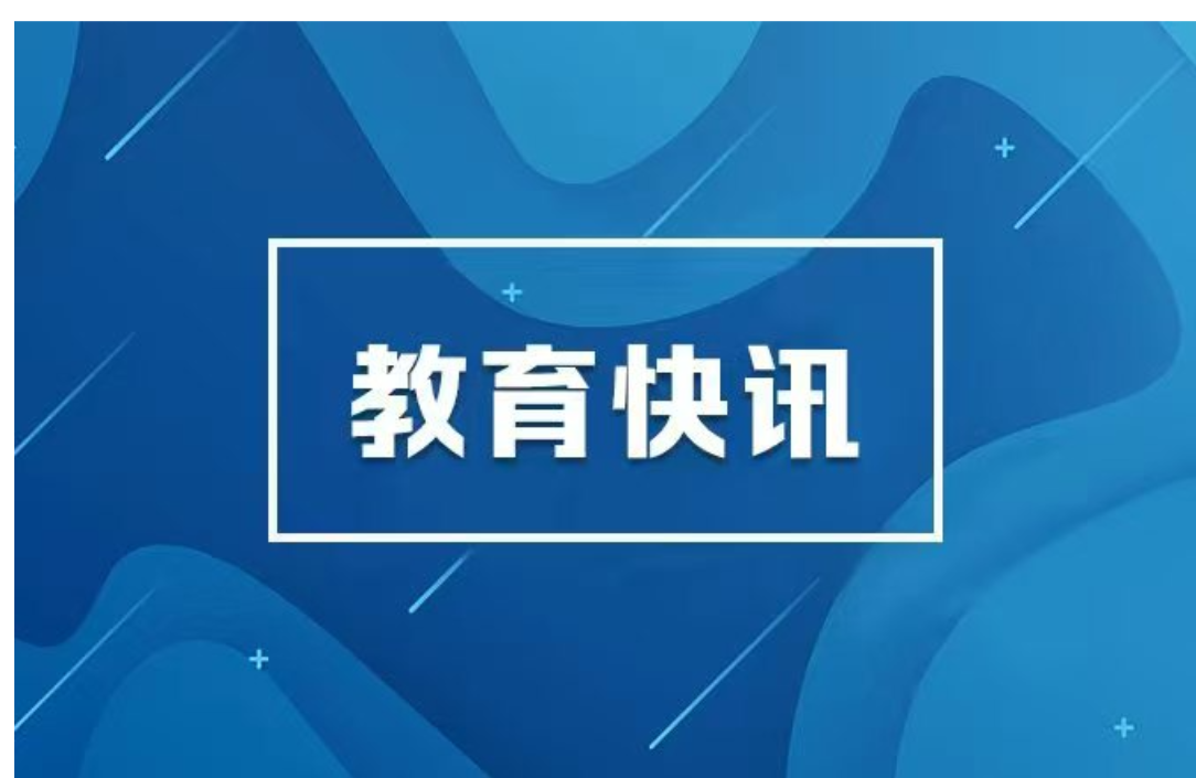 教育部：在全国推行每周至少半天校外实践教学