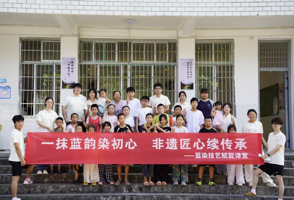湖南女子学院学子以专业优势活化非遗蓝染技艺