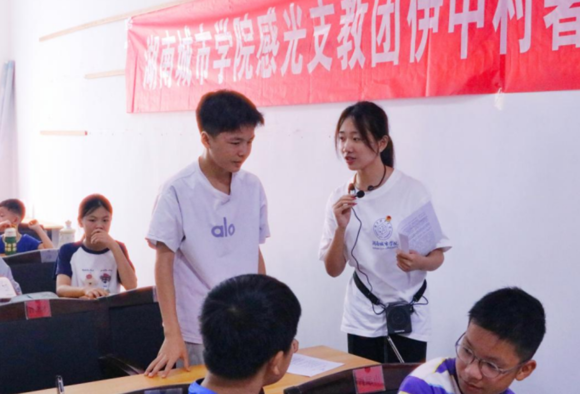 湖南城市学院“感光支教团”：一堂行走的红色文化课