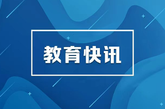 2026年长沙市城区第二批次高中学校招生最低录取分数线发布