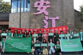 当推普之声遇见世界稻都 中南林业科技大学学子开展系列实践活动