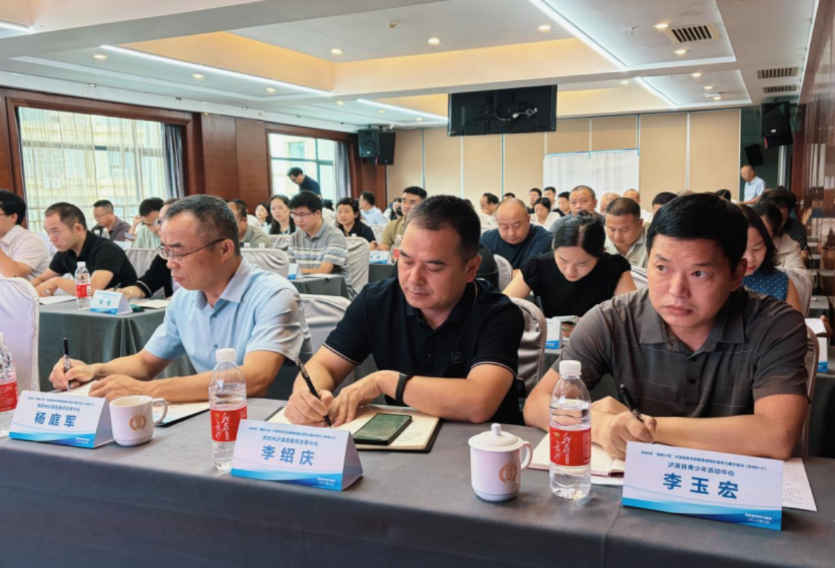 湖南教育报刊集团承办2026年“国培计划”泸溪县校本研修管理团队领导力提升研修班