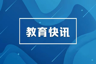 湖南省2026年普通高中学业水平合格性考试成绩发布预告