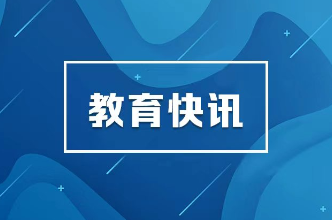 中央宣传部授予王戟同志“时代楷模”称号