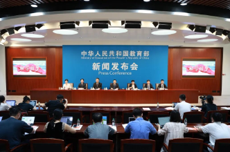 教育部发布会：国家助学贷款确保“应助尽助”