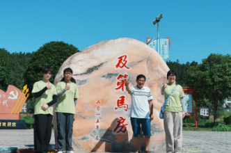 湖南财政经济学院学子走进马房村寻“良方”