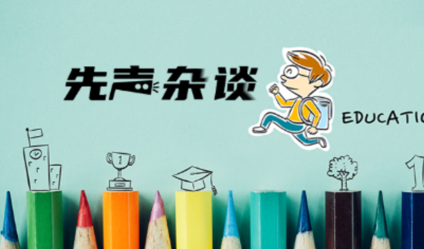 【我的教育故事】月亮不圆，也很美