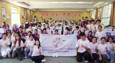 湖南师范大学“情暖夕阳”实践团芷江支教结营仪式顺利举行