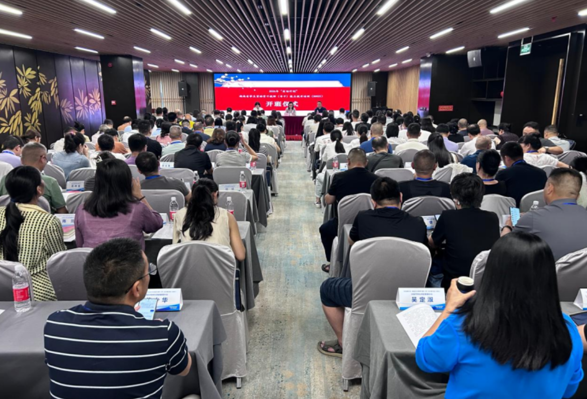 湖南教育报刊集团承办2026年“省培计划”湖南省学生资助骨干教师（专干）培训