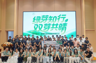 湖南师范大学学子赴怀化中方开展实践 多元赋能怀化职校学子成长