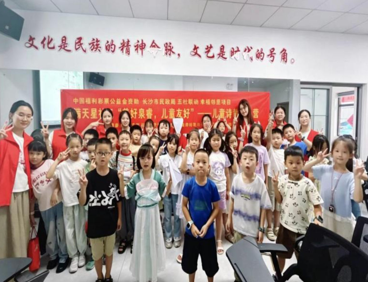 湖南女子学院实践队：诗教夏令营 美育进课堂