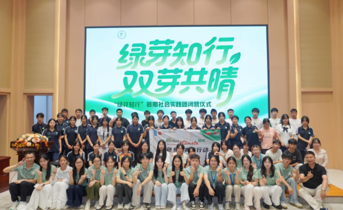 湖南师范大学学子赴怀化中方开展实践 多元赋能怀化职校学子成长
