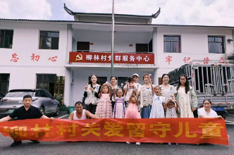 湖南女子学院：以美育润乡风 以产业惠民生