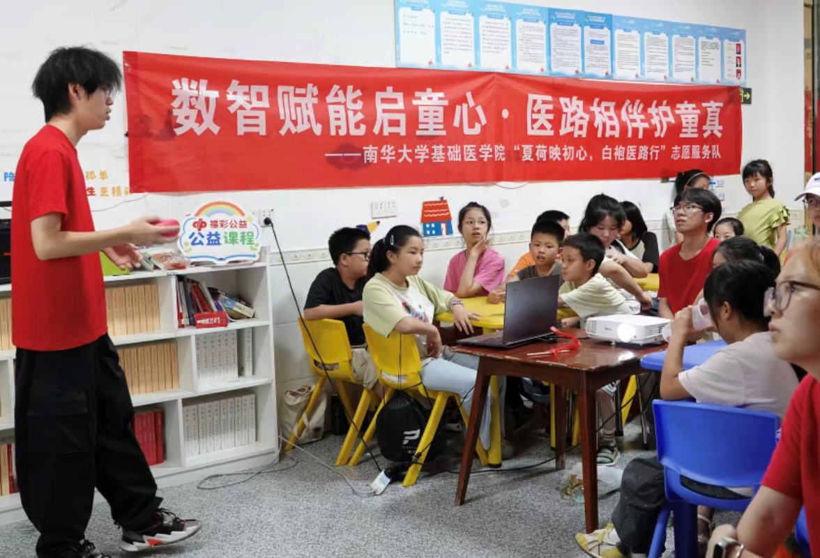 AI解锁红色文物，南华大学创新打造乡村数字思政课堂