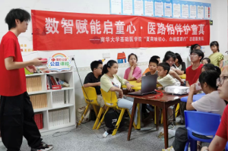 AI解锁红色文物，南华大学创新打造乡村数字思政课堂