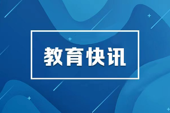 刘扬与邓中翰院士座谈