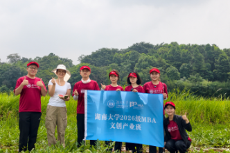 瓜田里的思政课 ——湖南大学MBA文创产业班公益助农行动纪实