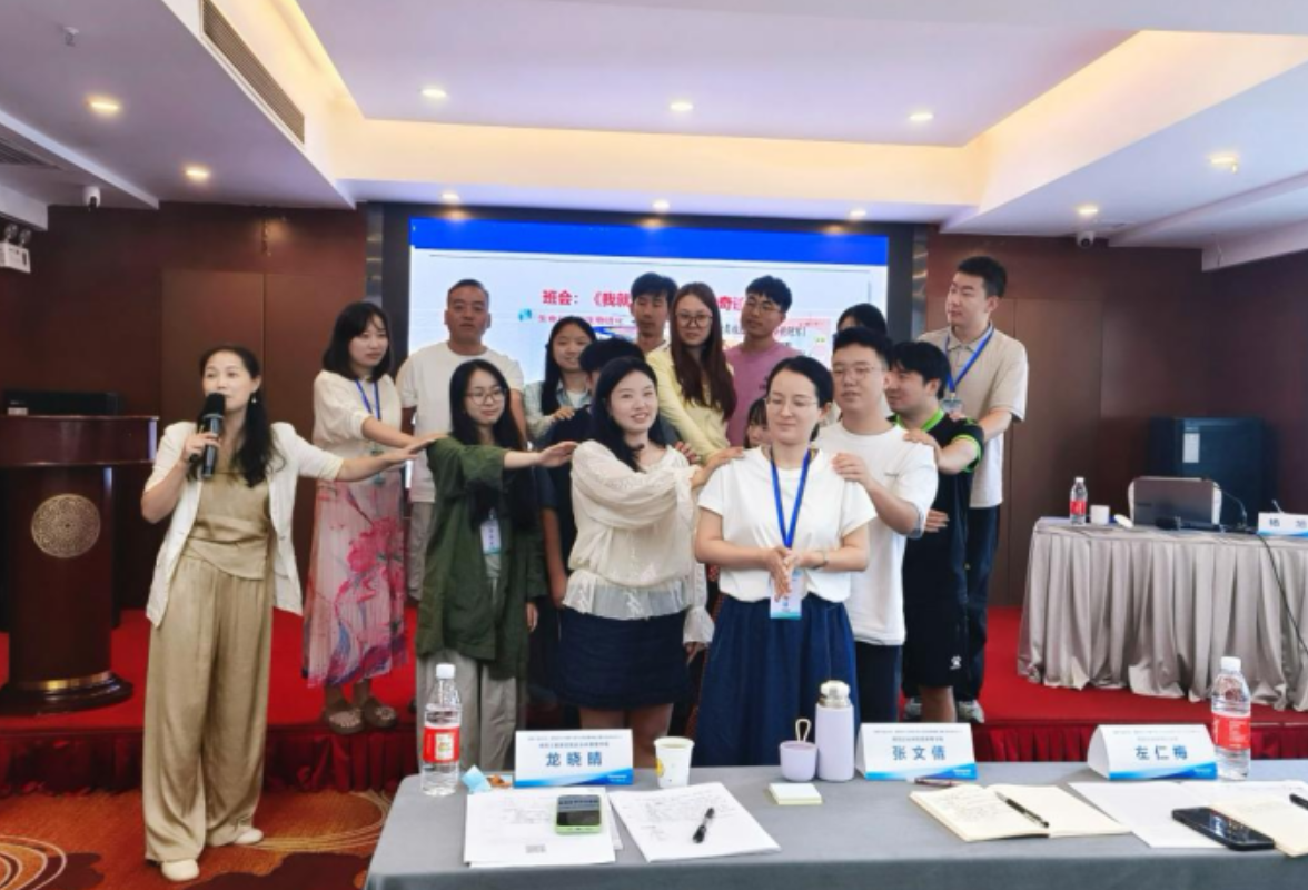 湖南教育报刊集团承办“国培计划（2026）”湘西自治州中小学骨干班主任班级管理能力提升培训班