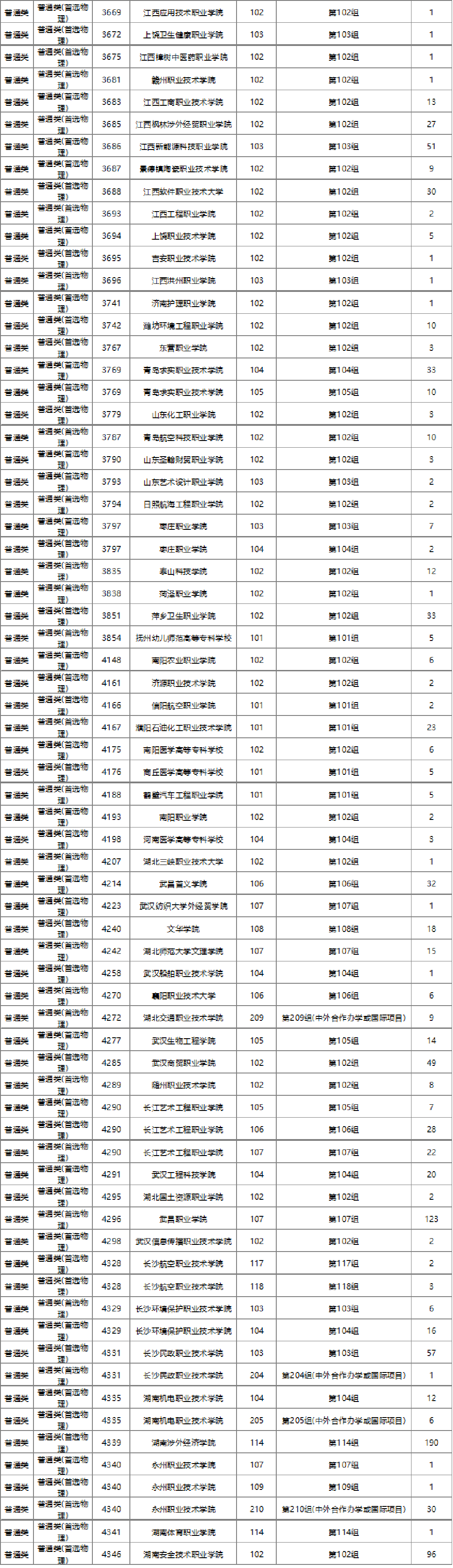 图片8.png