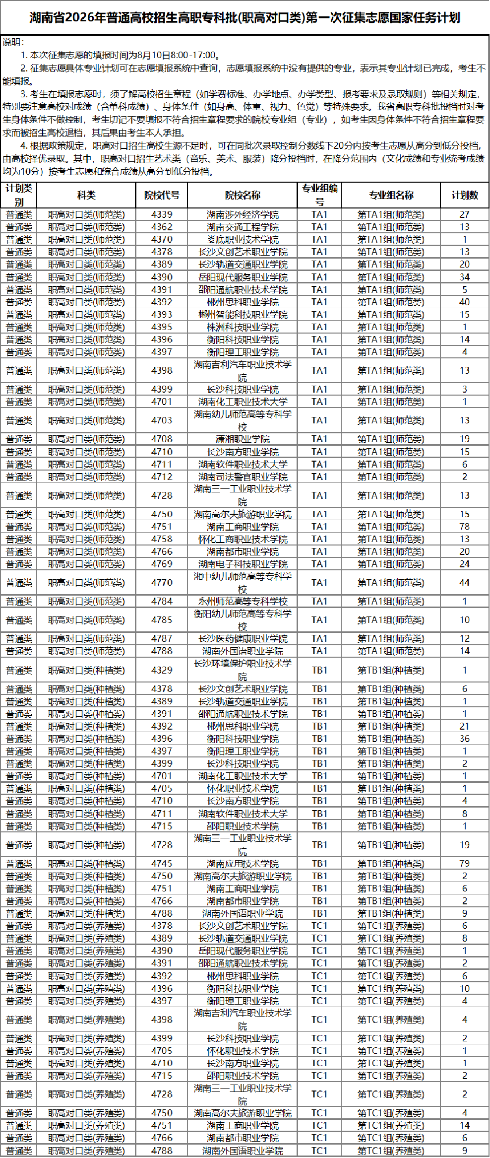 图片41.png