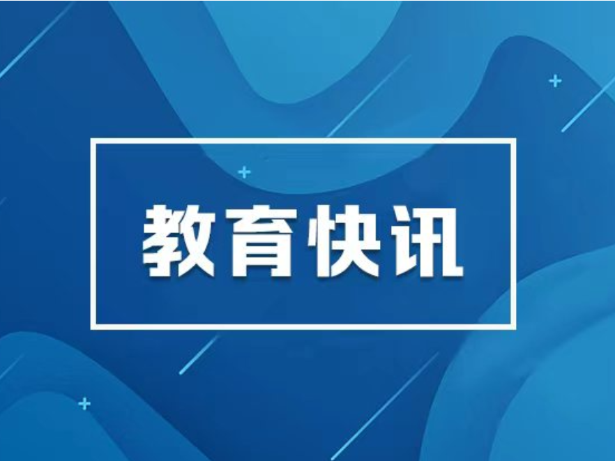 湖南省2026年普通高校招生高职专科批(普通类)第一次征集志愿国家任务计划