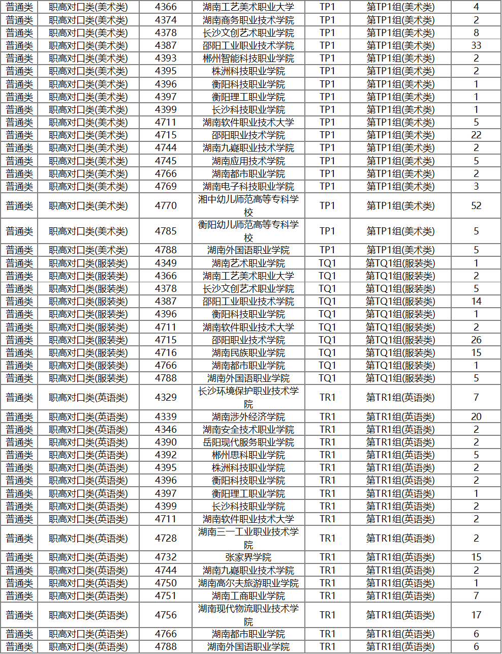 图片47.png