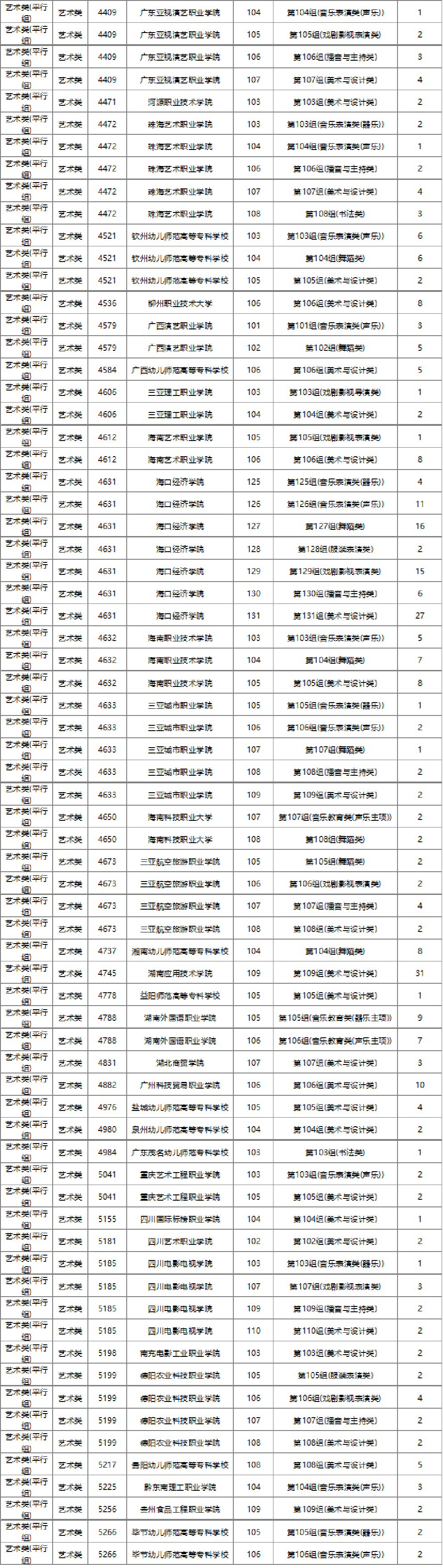 图片22.png