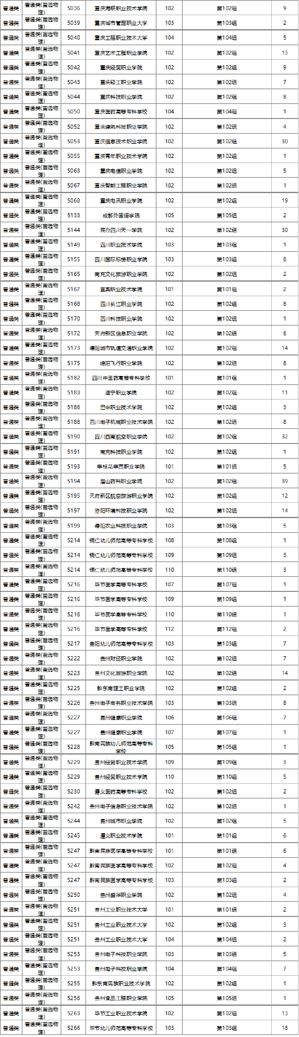 图片12.png