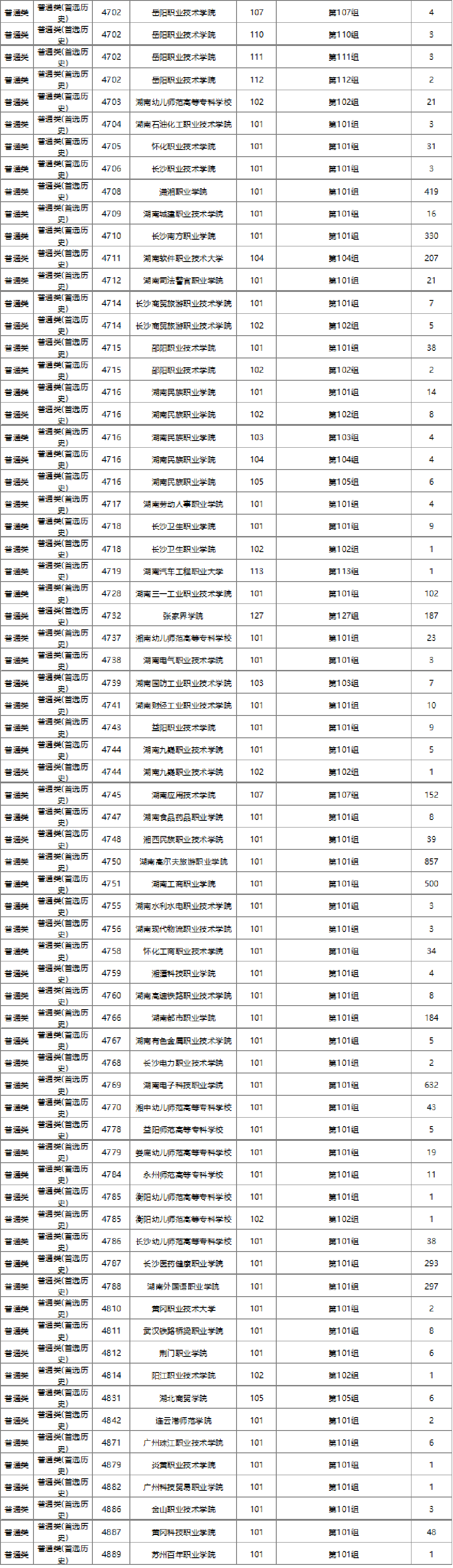图片4.png