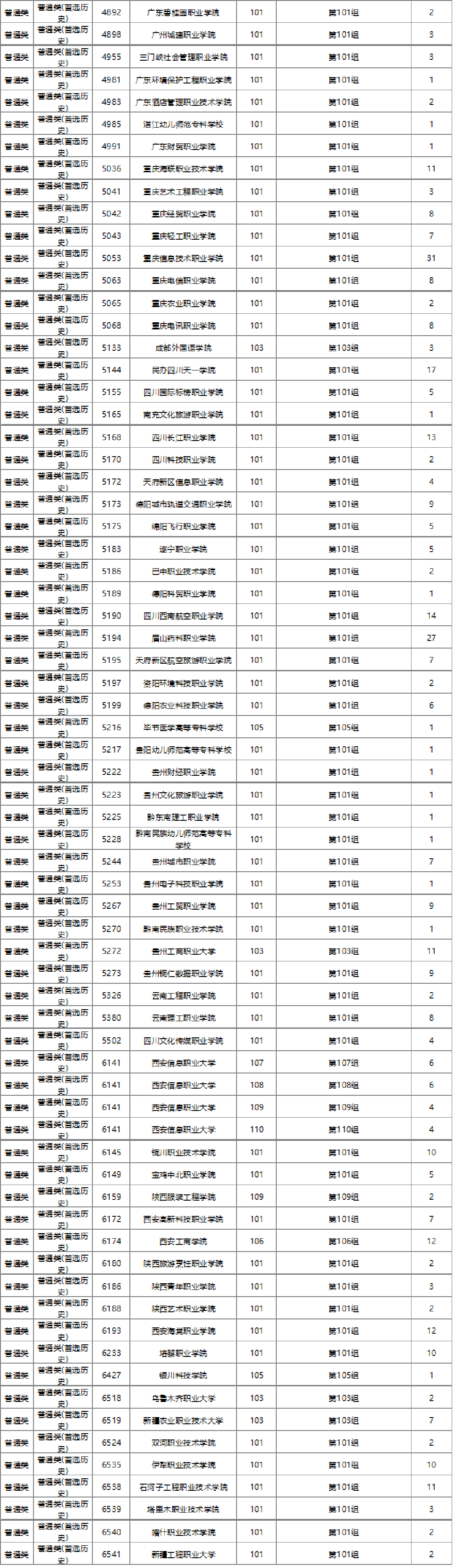图片5.png