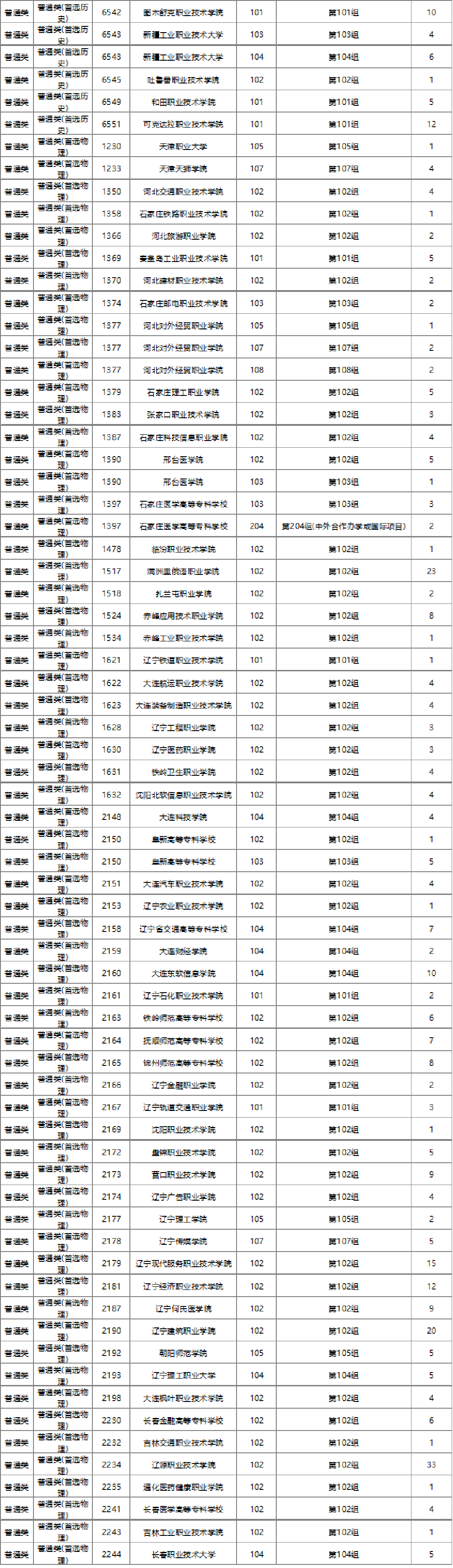 图片6.png