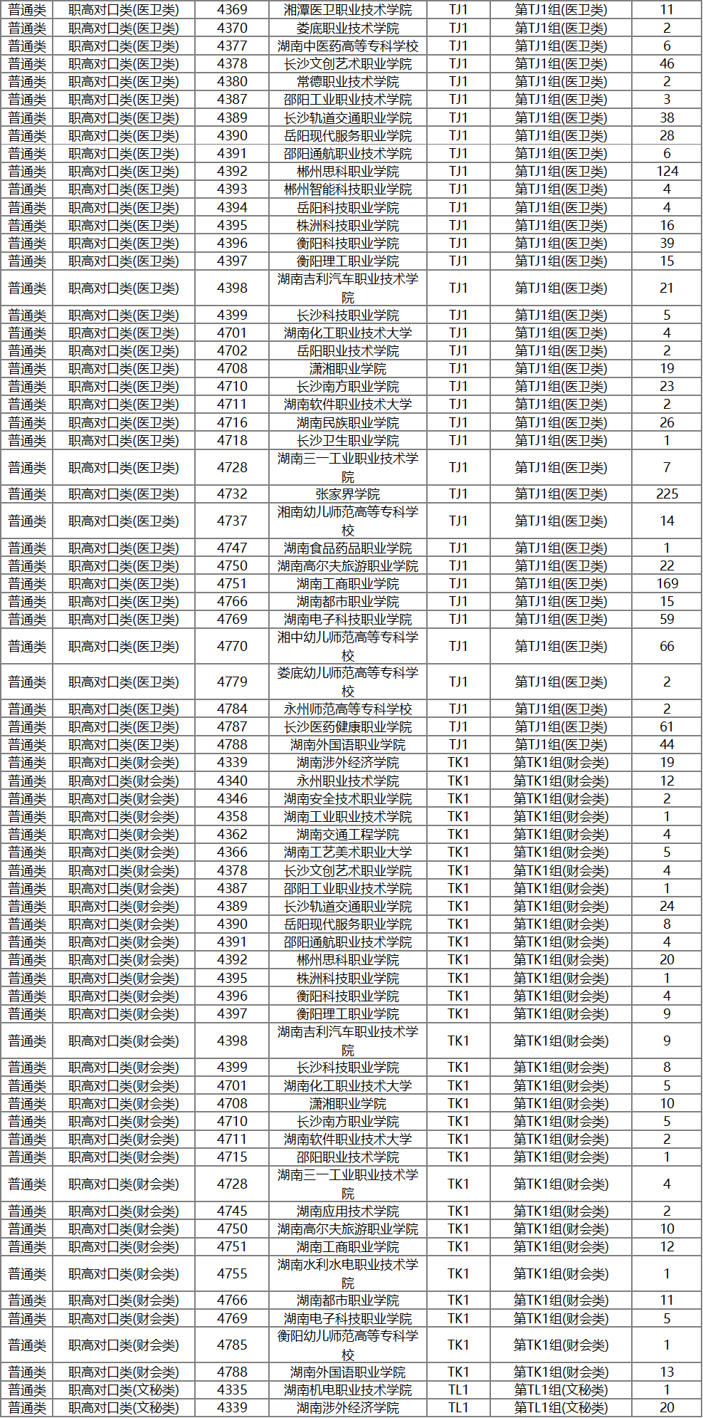 图片45.png