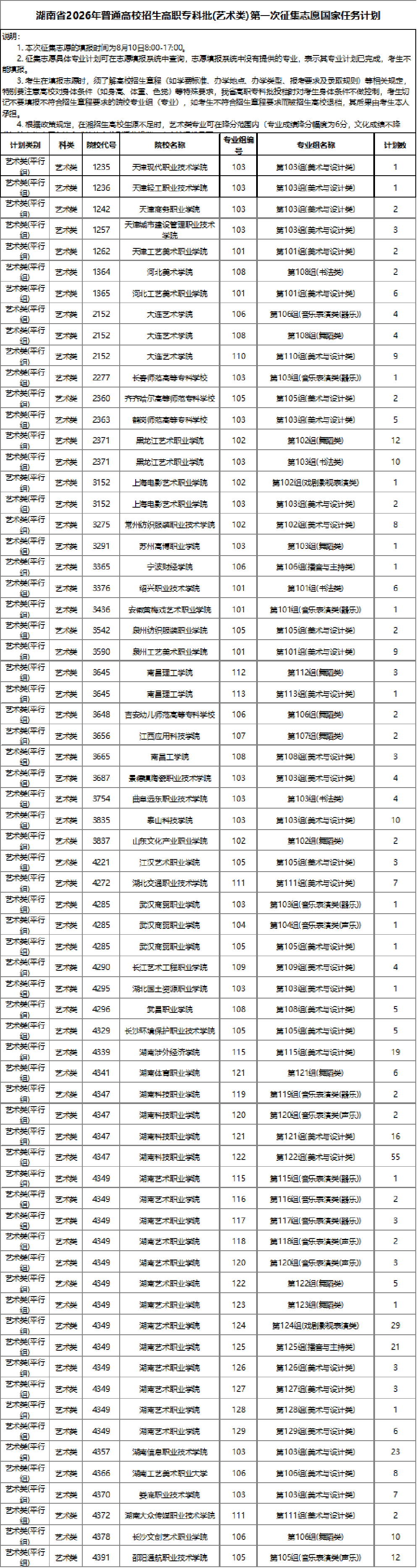 图片21.png