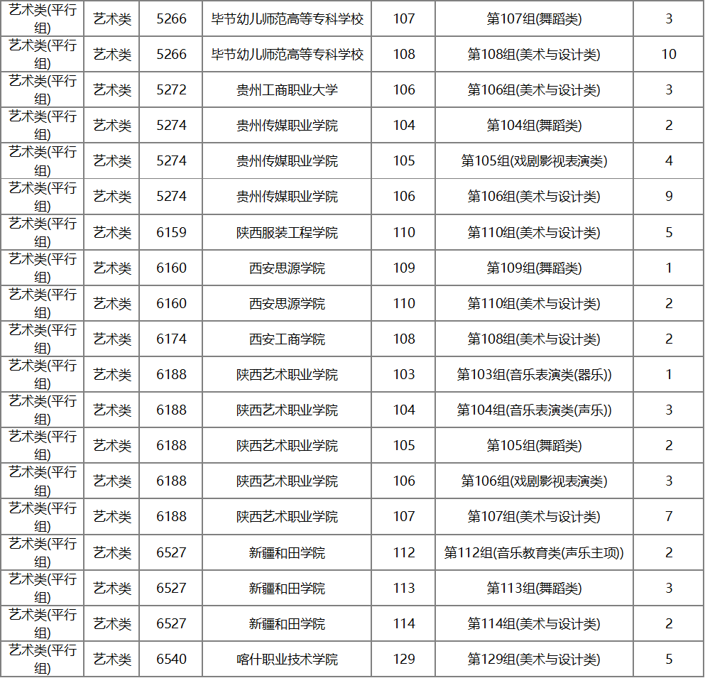 图片23.png