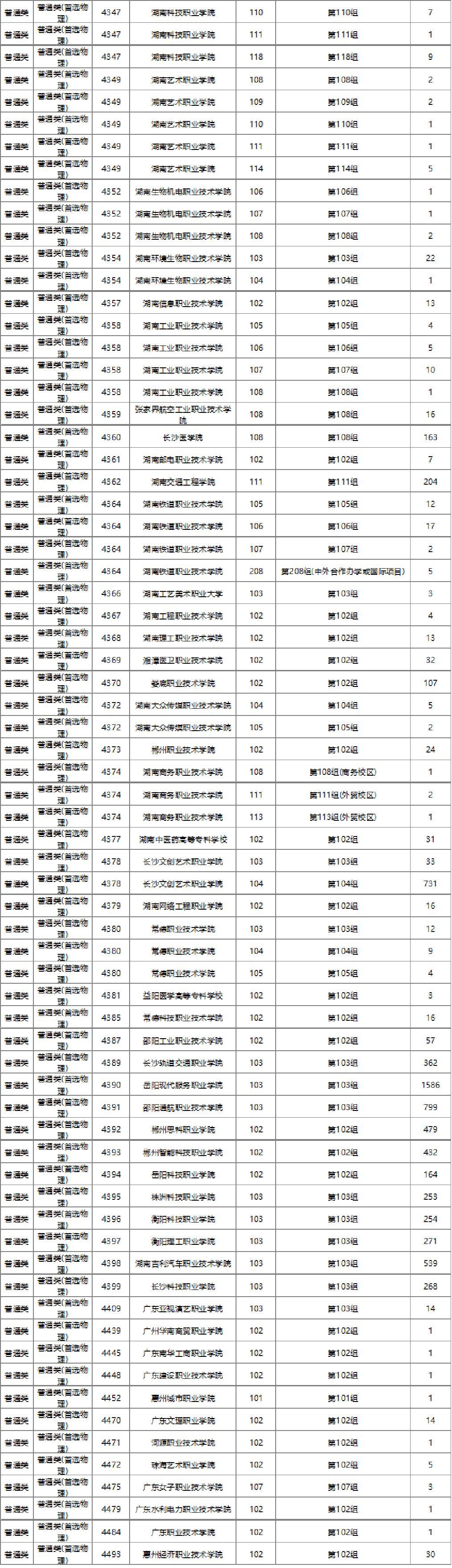 图片9.png