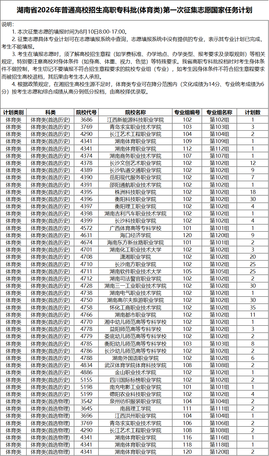 图片31.png