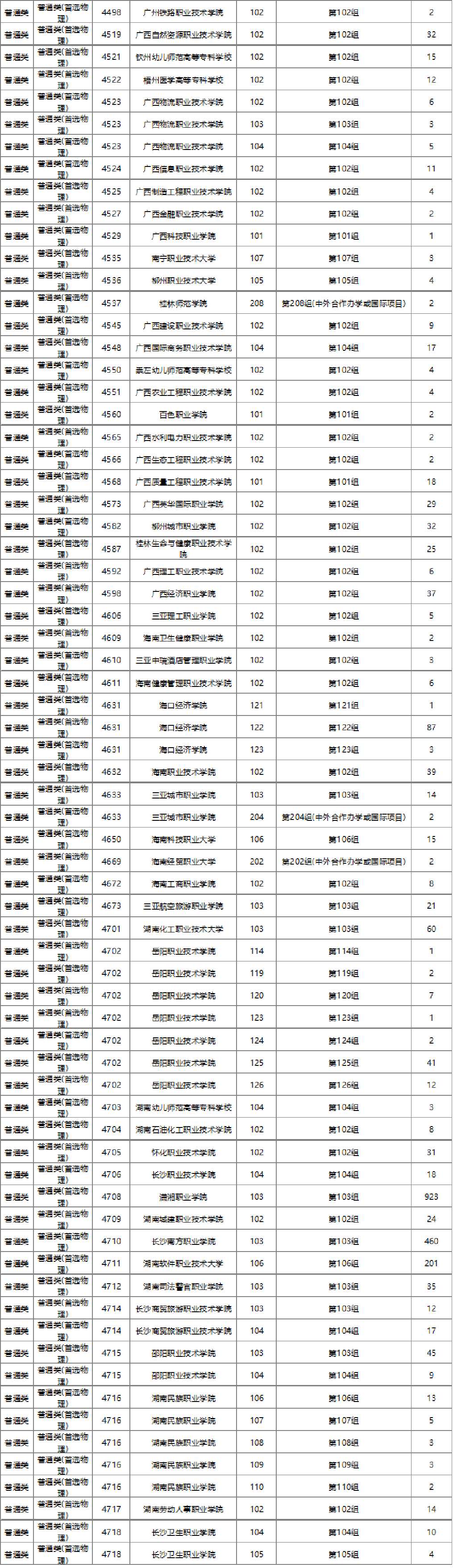 图片10.png