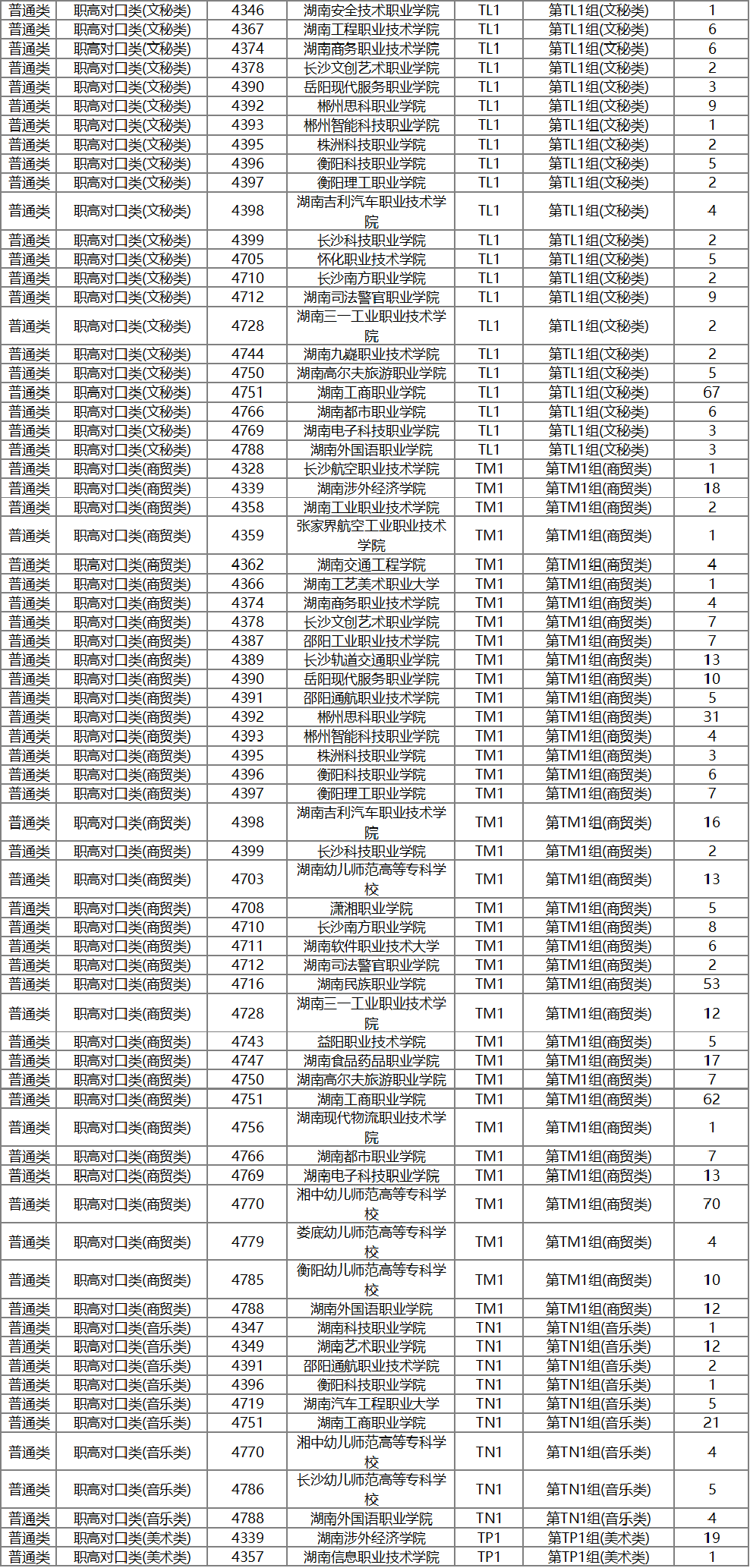 图片46.png