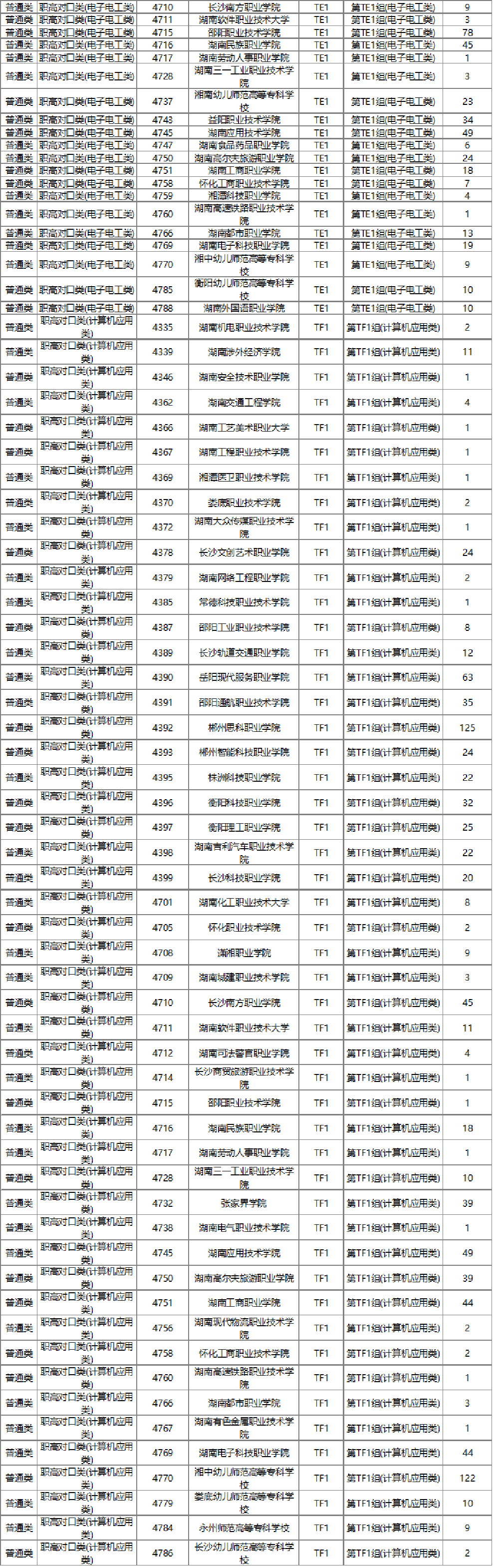 图片43.png