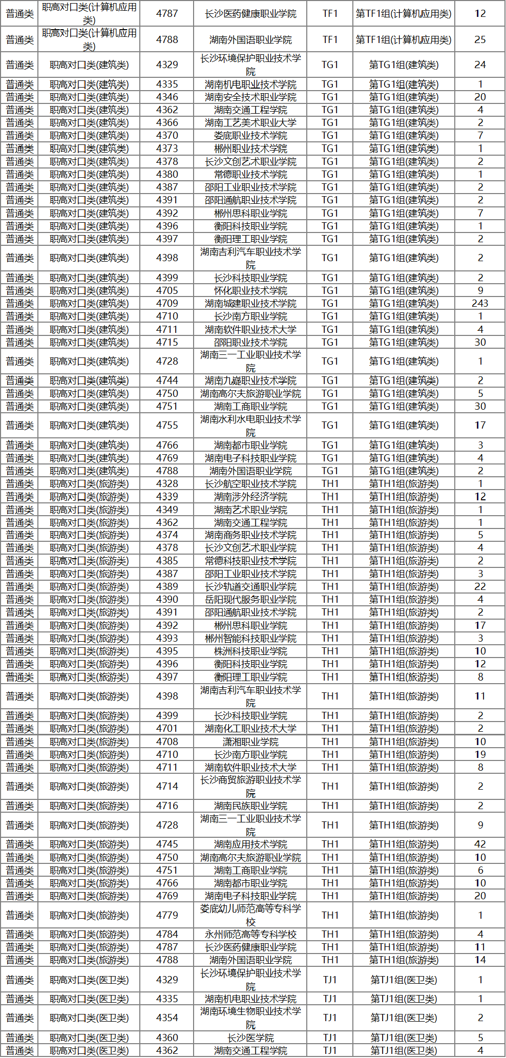 图片44.png